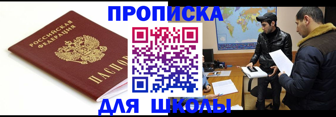 временная регистрация госуслуги в Волгоградской области