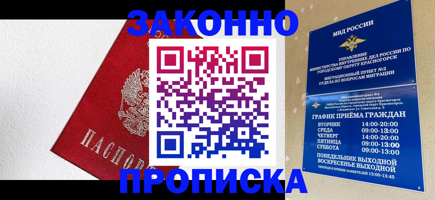 регистрация для дет. сада в Волгоградской области
