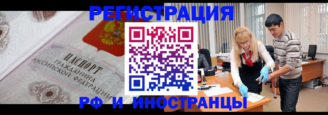 регистрация для школы в Волгоградской области